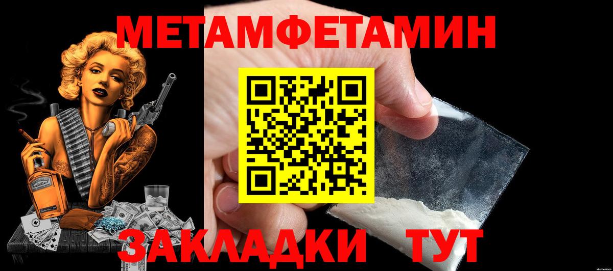 Амфетамин  АМФ  Вход с VPN  Кинель  АМФЕТАМИН Розовый 