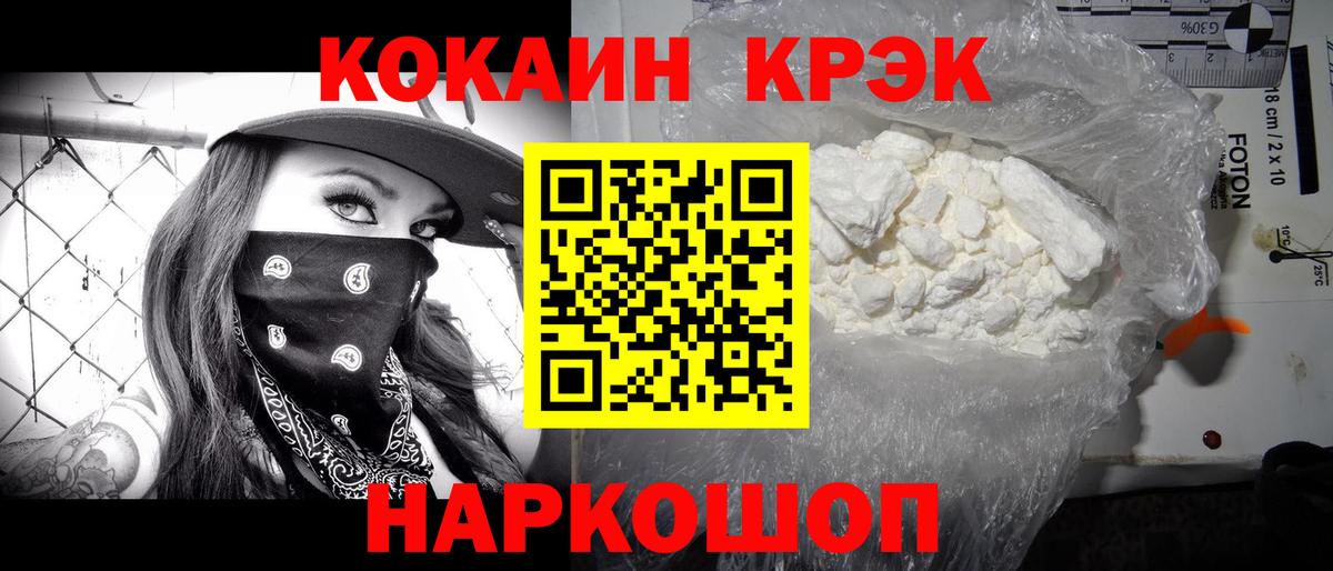 Кинель  Кокаин 98%  Вход с VPN  Кокаин 98% 