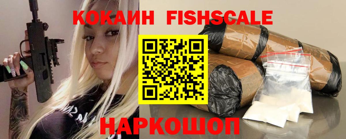 КОКАИН Перу Кинель