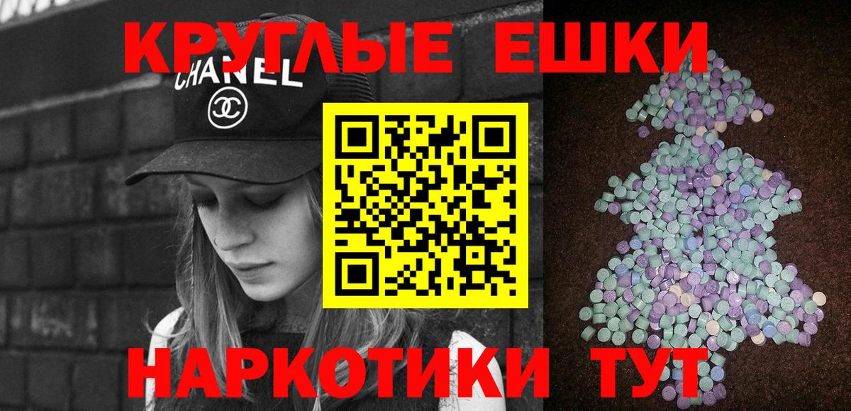 Экстази Cube  Экстази  Вход с VPN  Кинель  Ecstasy 280 MDMA 