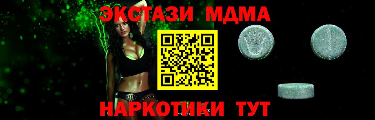ЭКСТАЗИ XTC Кинель