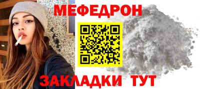 эйфоретик Кумертау