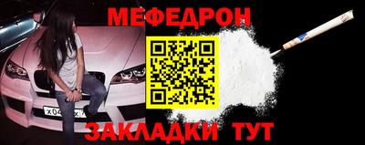 скорость Кунгур