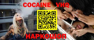 эйфоретик Кумертау