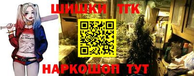 дистиллят марихуана Кулебаки