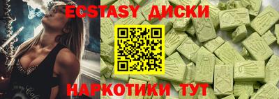 эйфоретик Кумертау