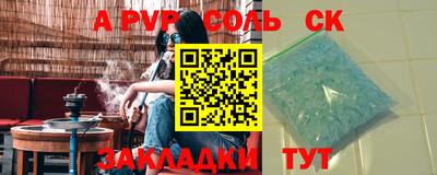 эйфоретик Кумертау