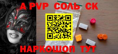 эйфоретик Кумертау