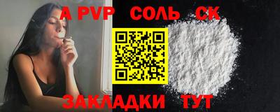 дистиллят марихуана Кулебаки