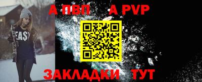 эйфоретик Кумертау