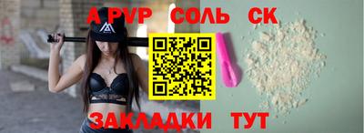 скорость Кунгур