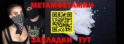 скорость Кунгур