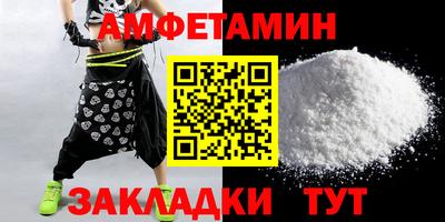 эйфоретик Кумертау