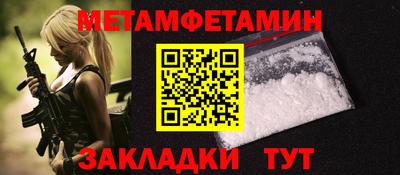 эйфоретик Кумертау