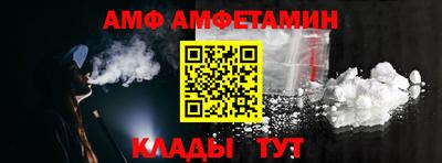 эйфоретик Кумертау