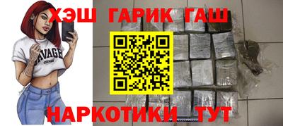 дистиллят марихуана Кулебаки