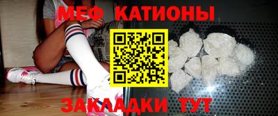 скорость Кунгур