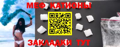 эйфоретик Кумертау