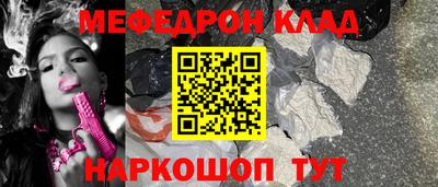 скорость Кунгур