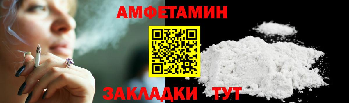 Первитин винт  Вход с VPN  Кинель  Первитин винт 